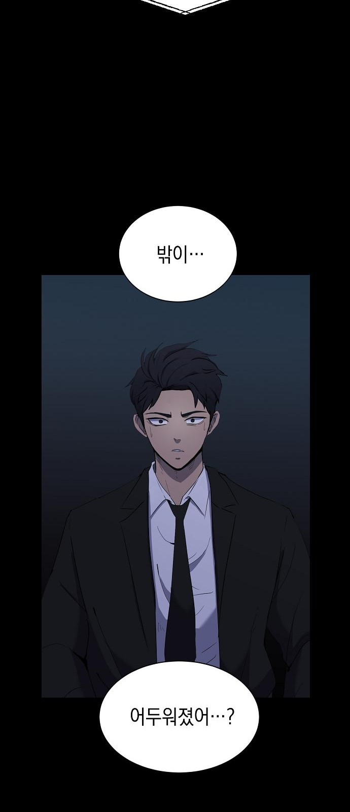 72 페이지