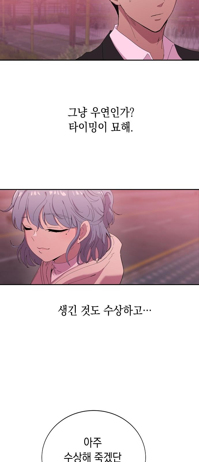 11 페이지