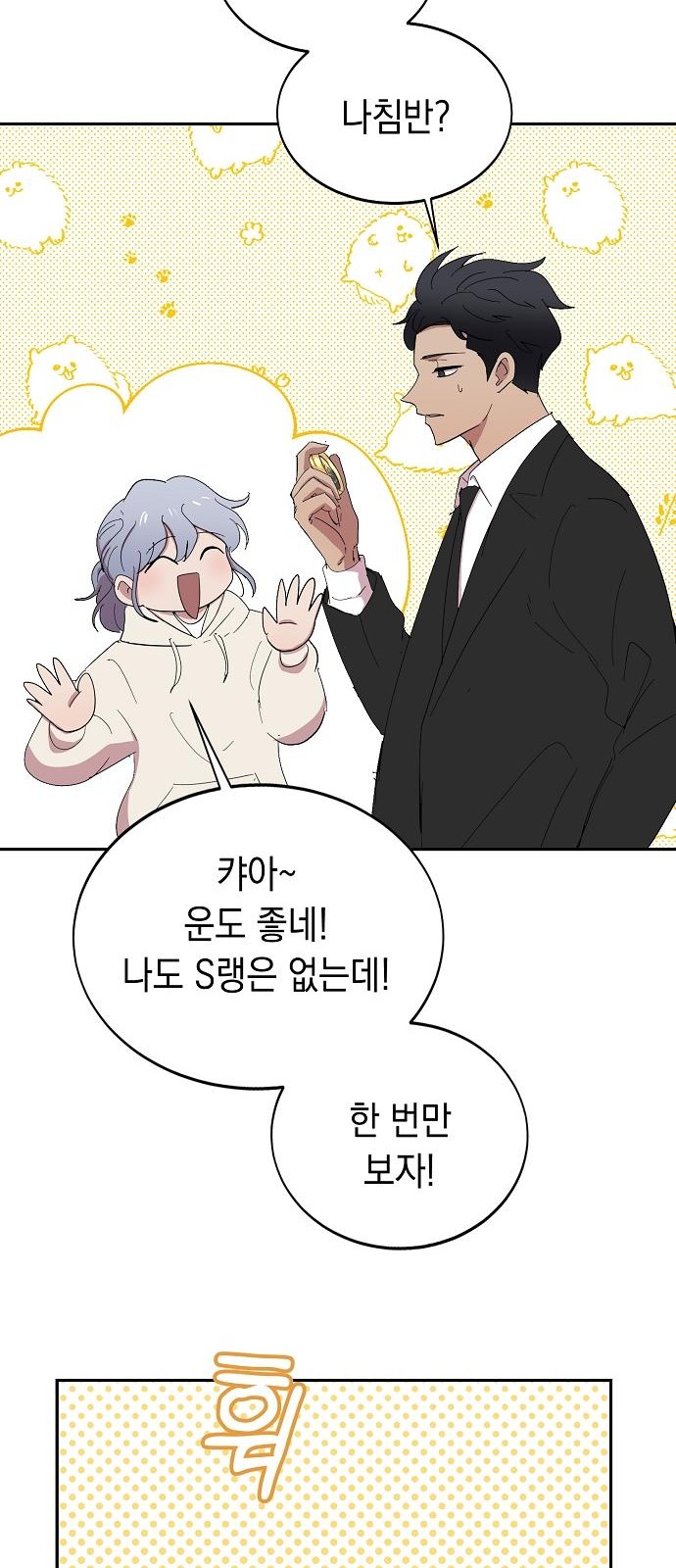 34 페이지