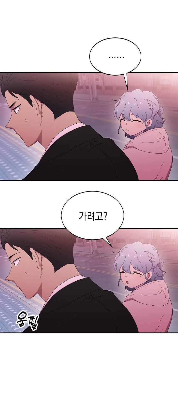 40 페이지