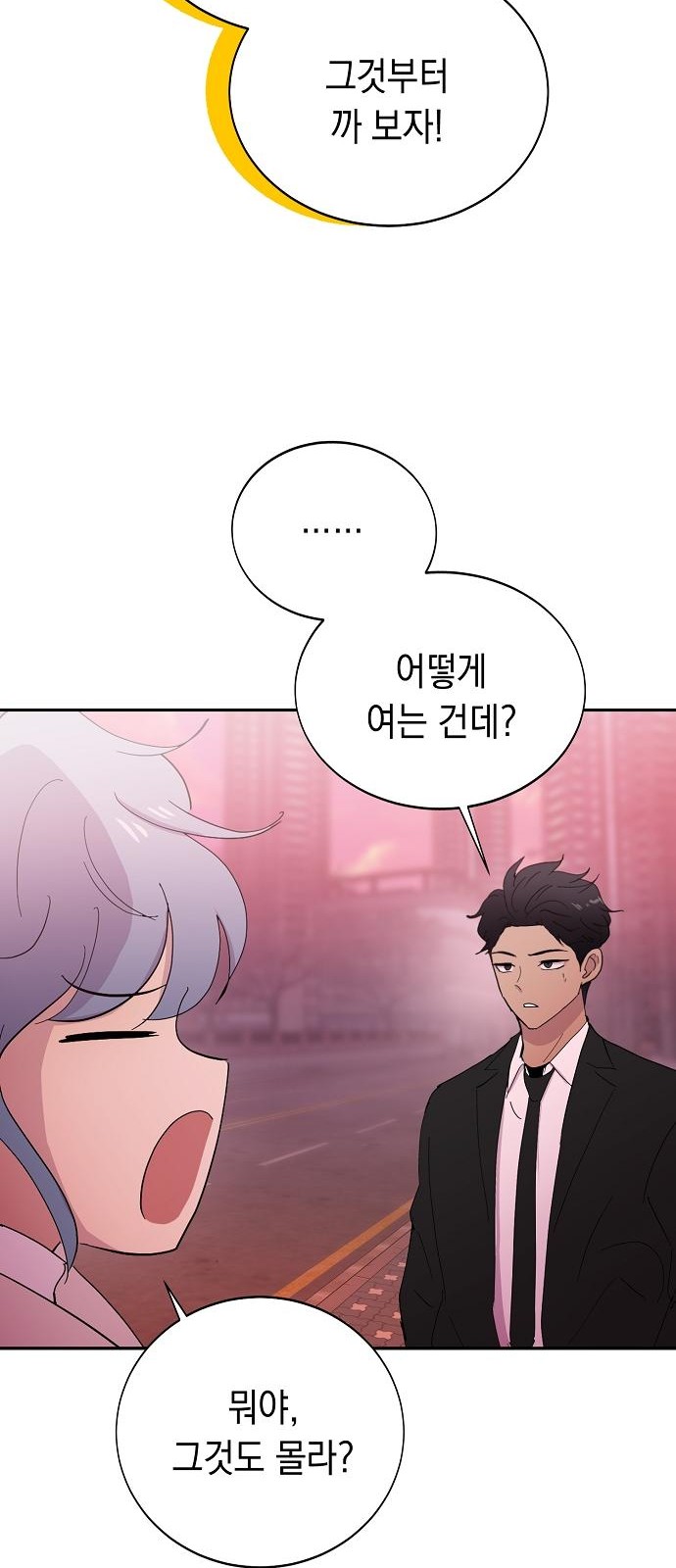 25 페이지