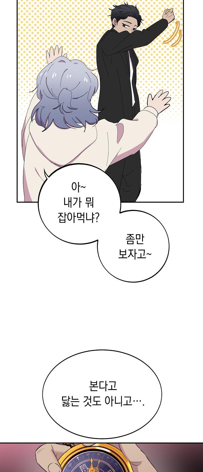 35 페이지