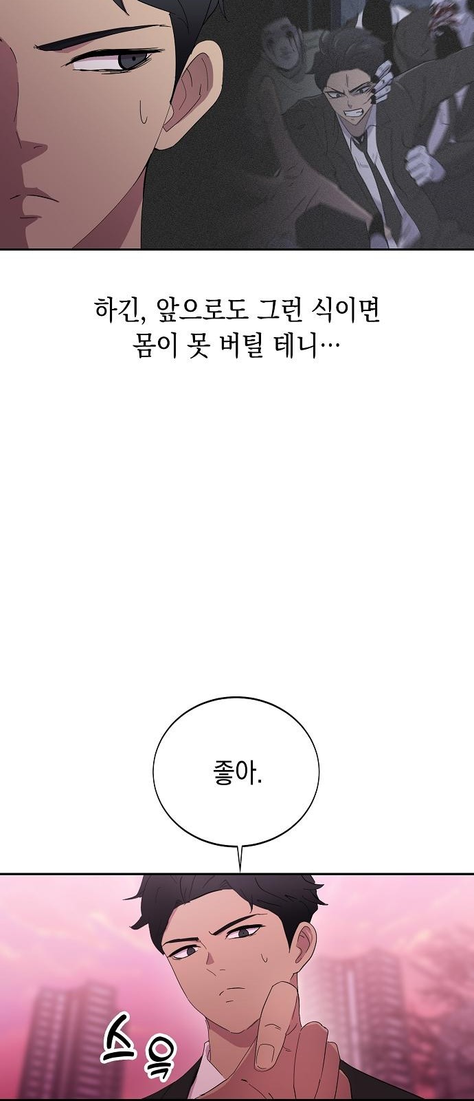 29 페이지