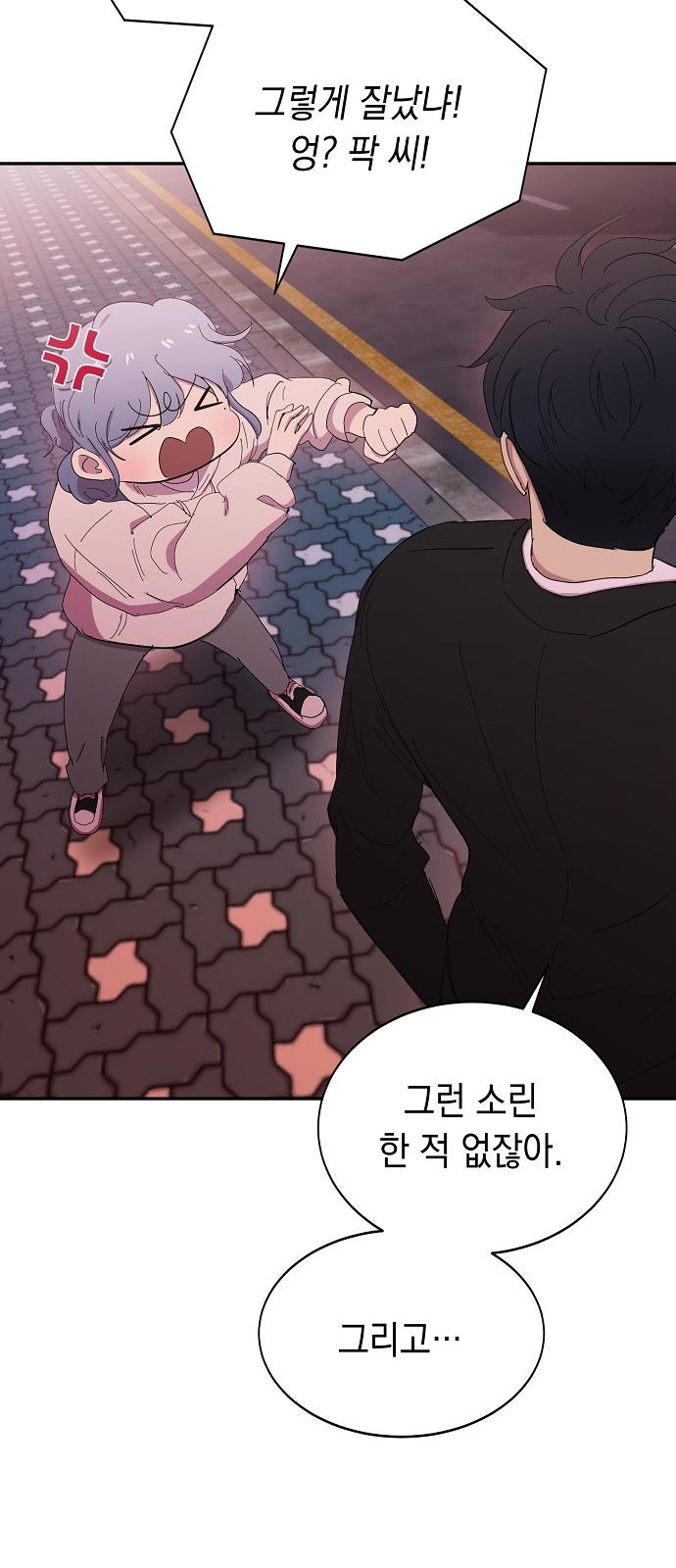 46 페이지