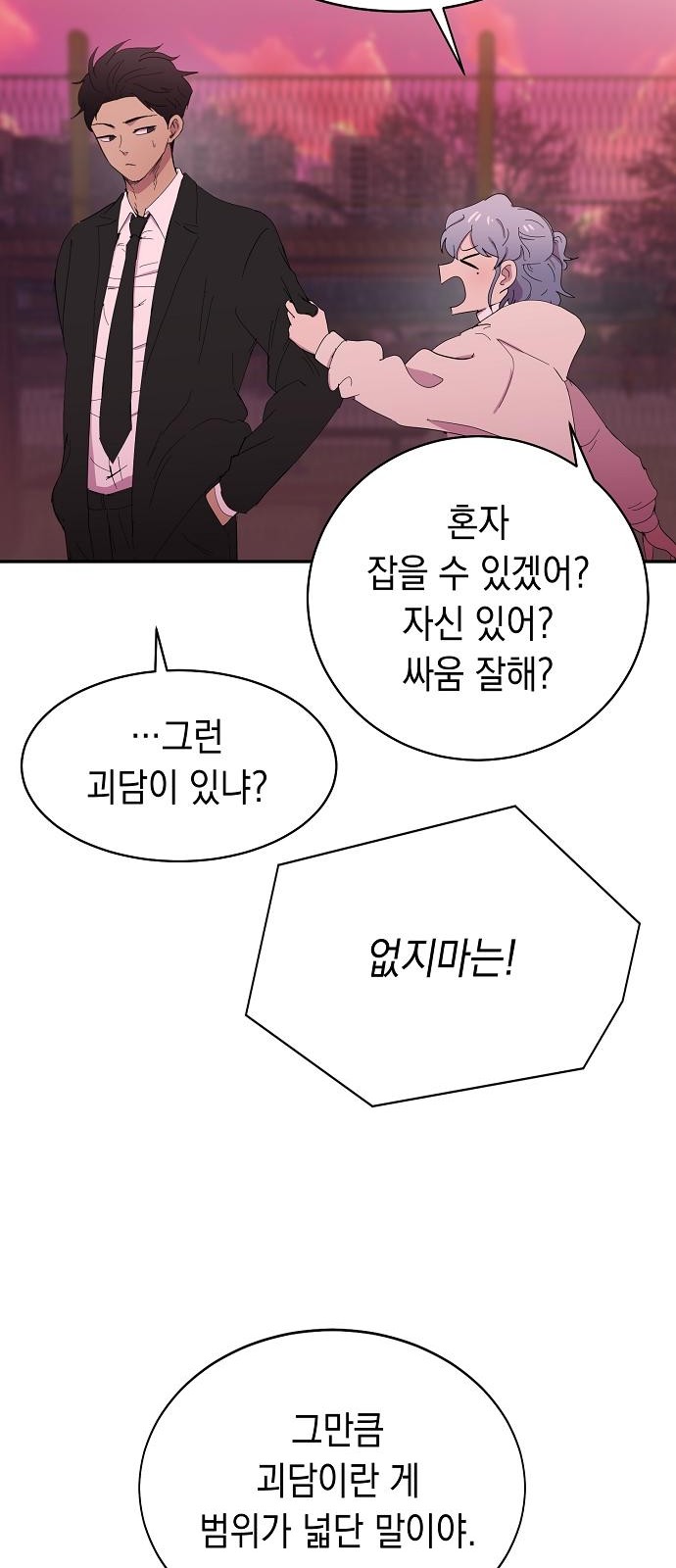 55 페이지
