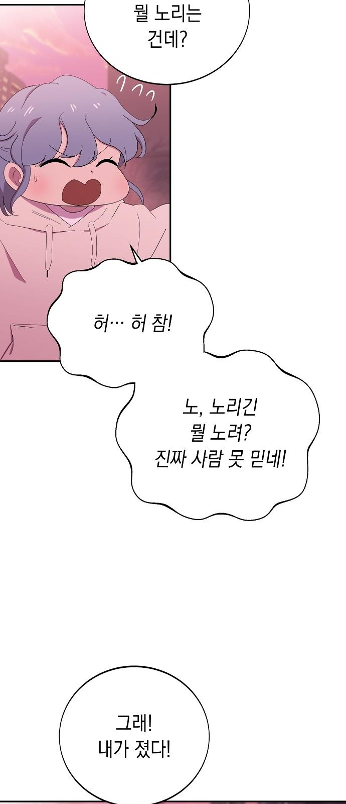 48 페이지