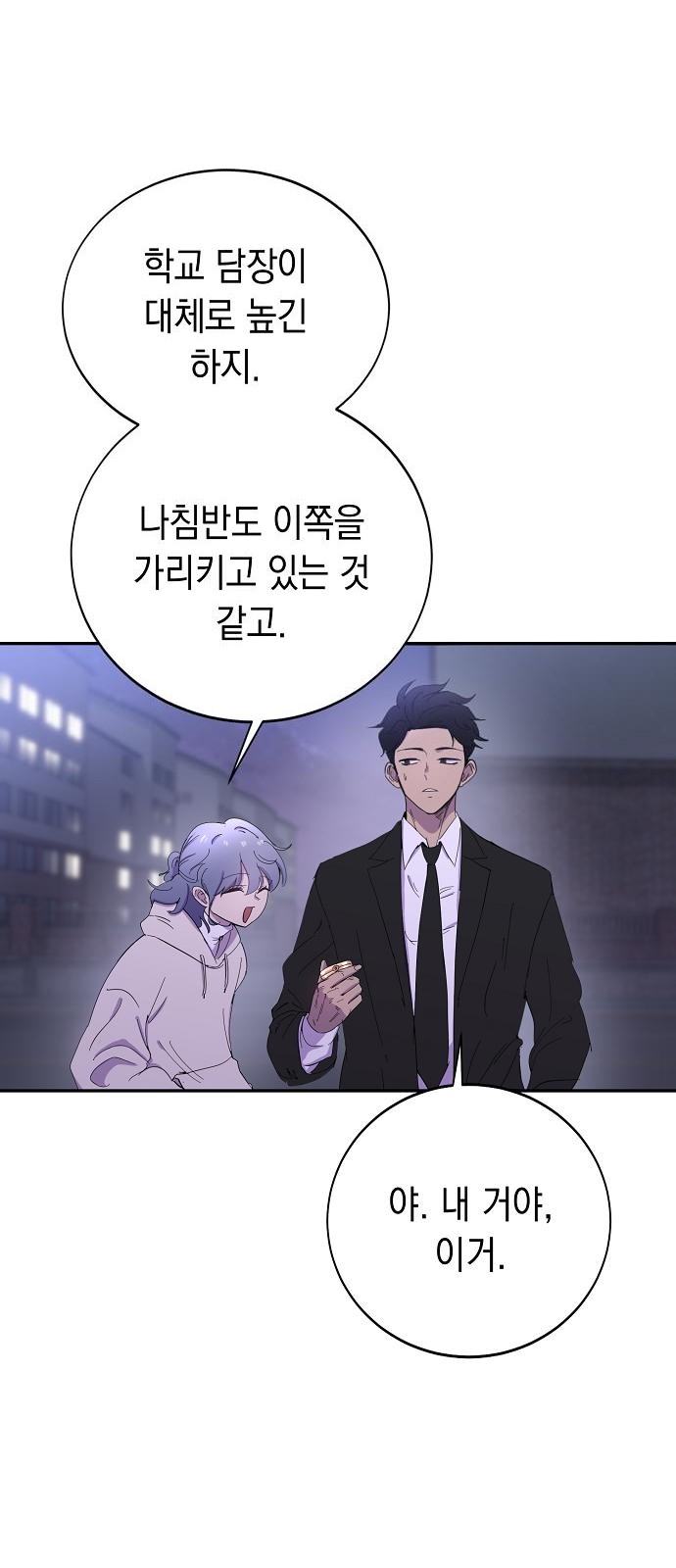 63 페이지