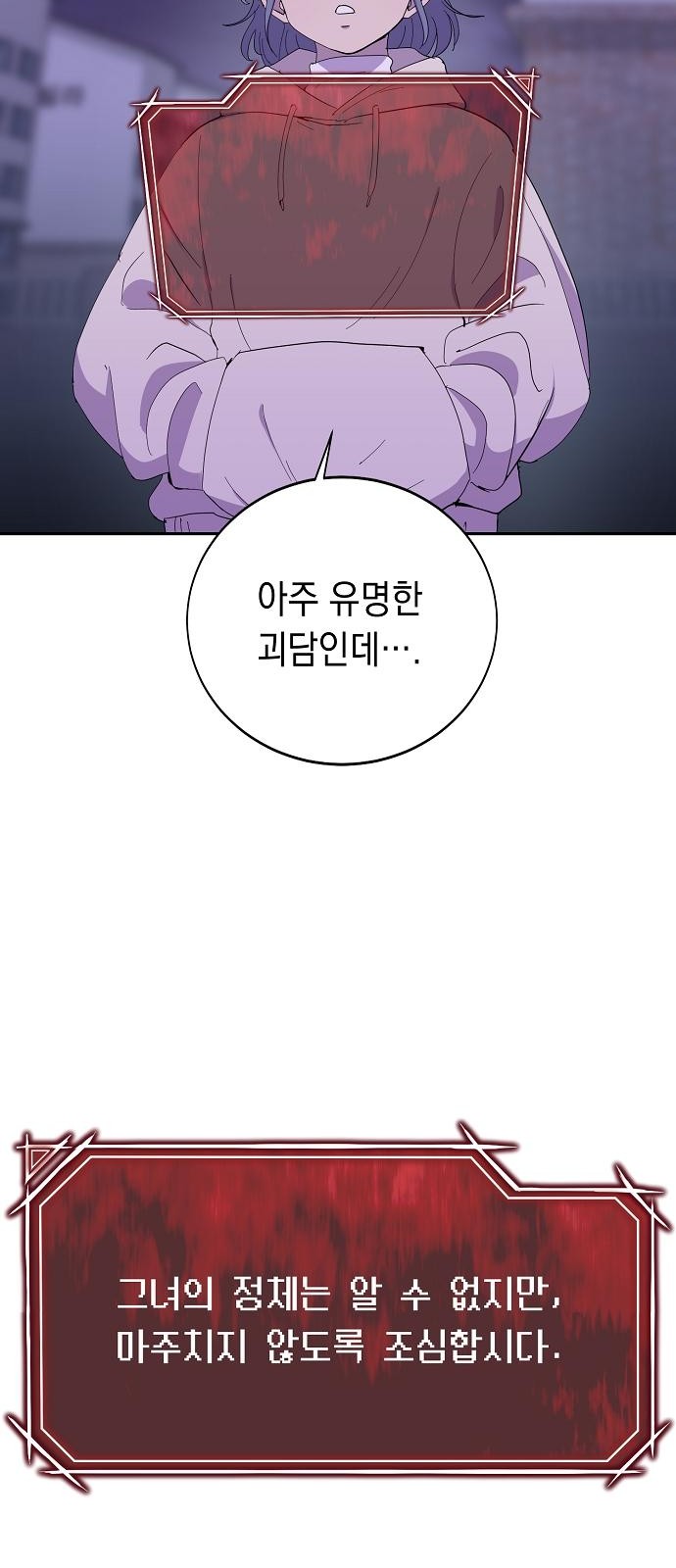 73 페이지