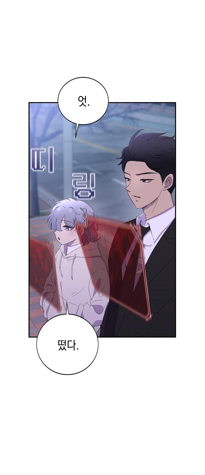 64 페이지