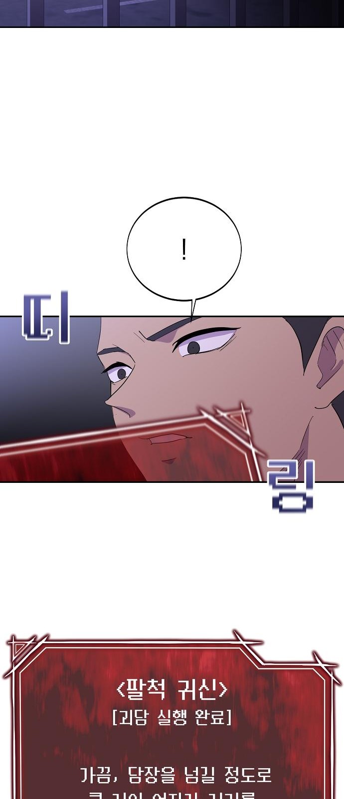 71 페이지