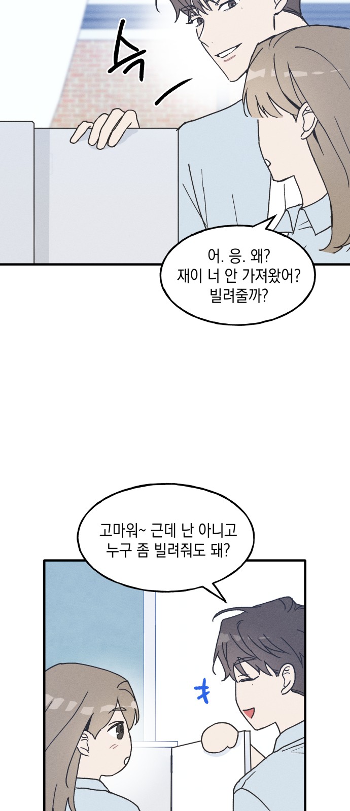 24 페이지