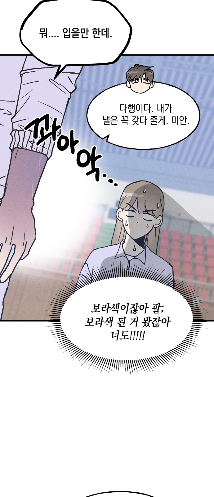 32 페이지