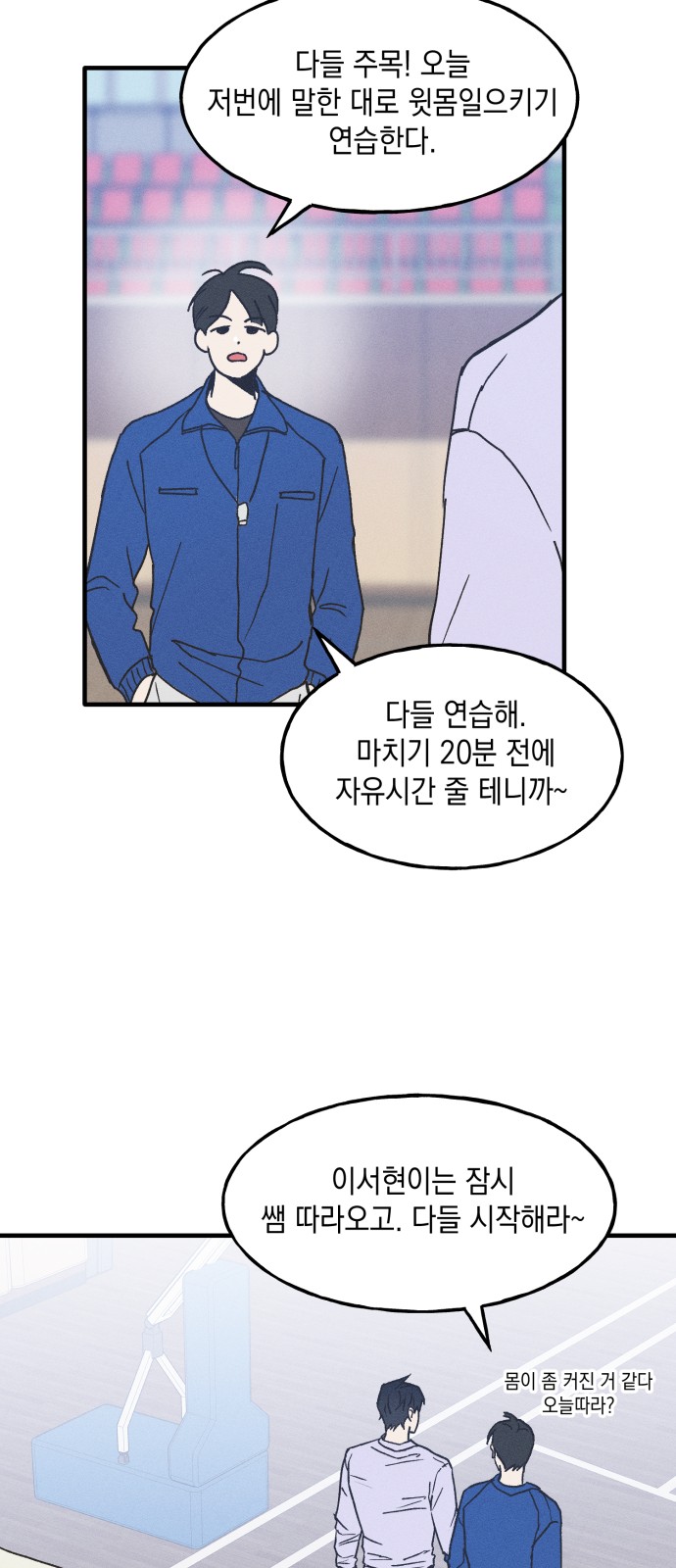 33 페이지