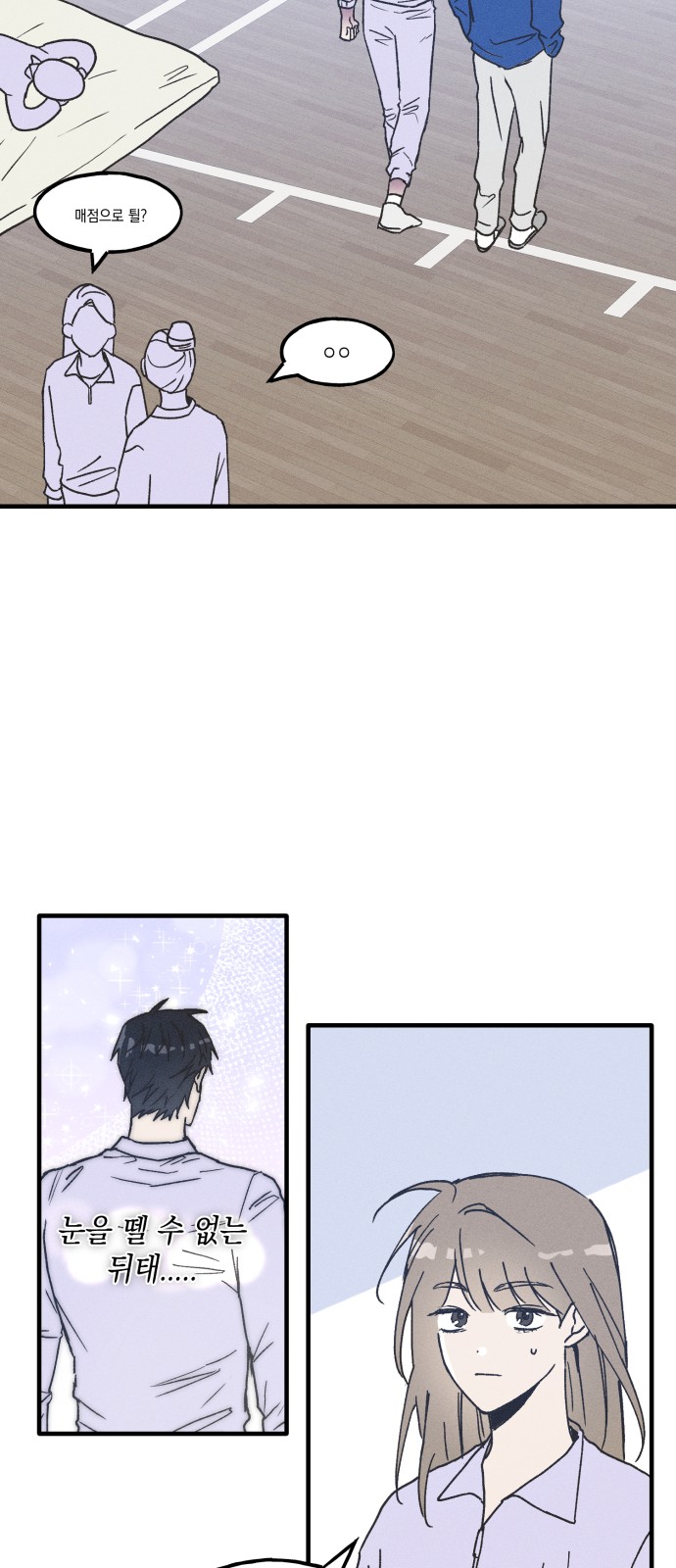 34 페이지