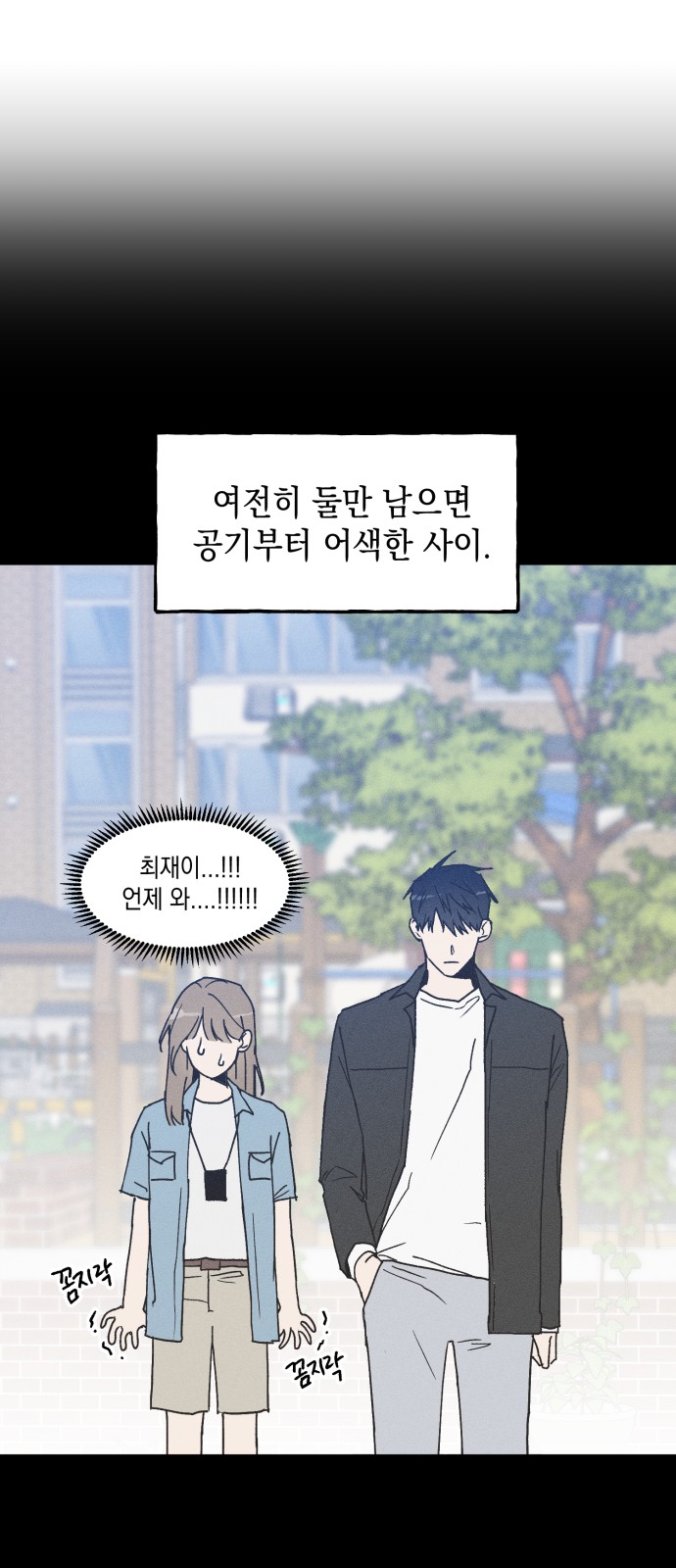 4 페이지