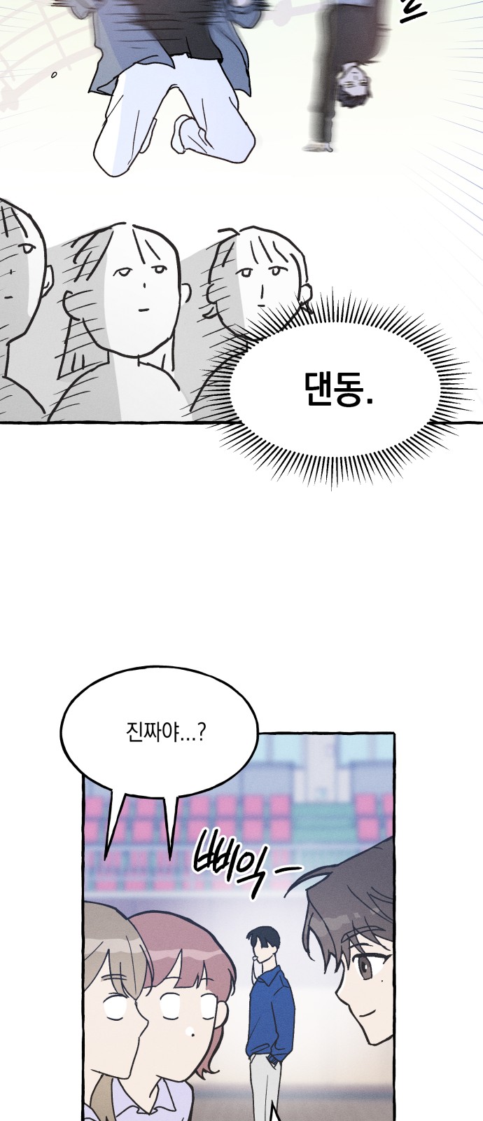 40 페이지