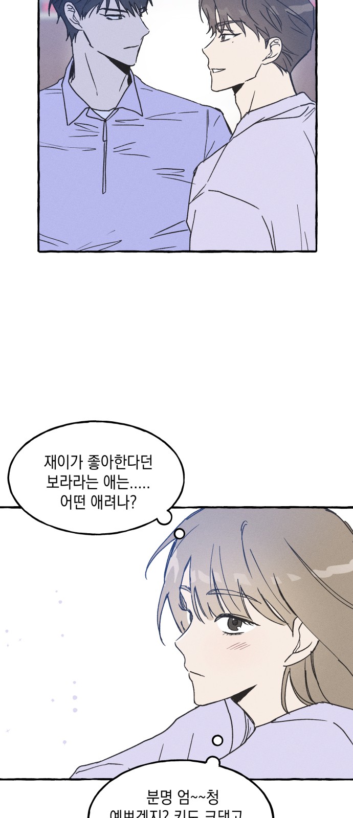 46 페이지
