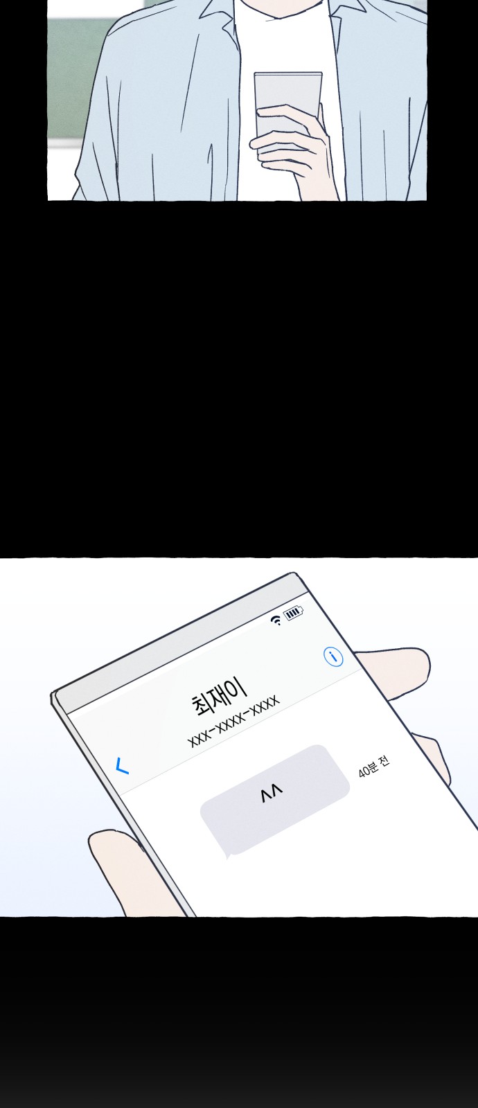 53 페이지