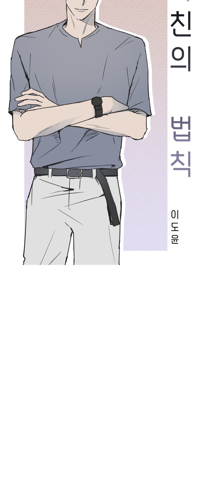 30 페이지
