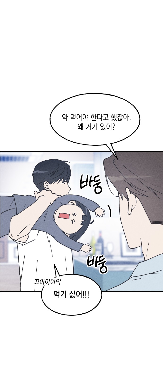 4 페이지
