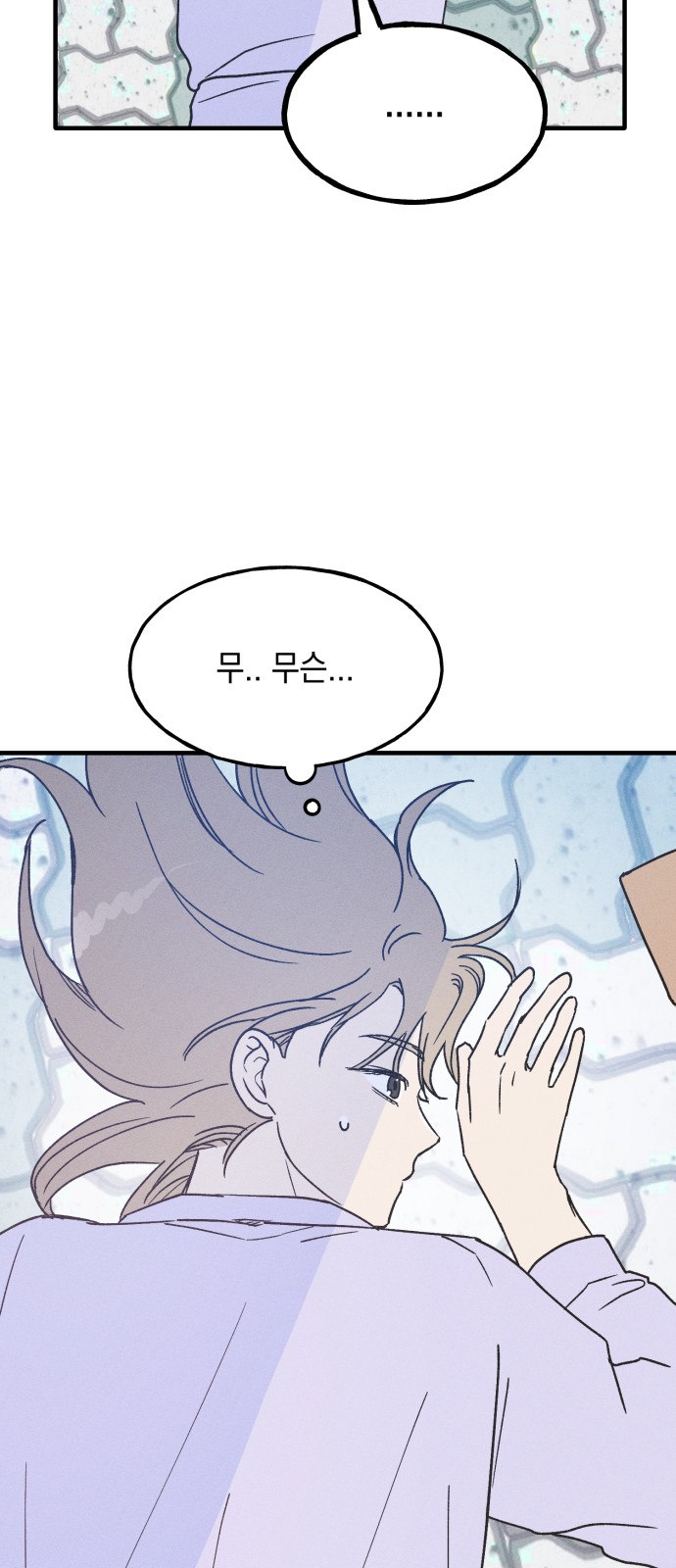 59 페이지