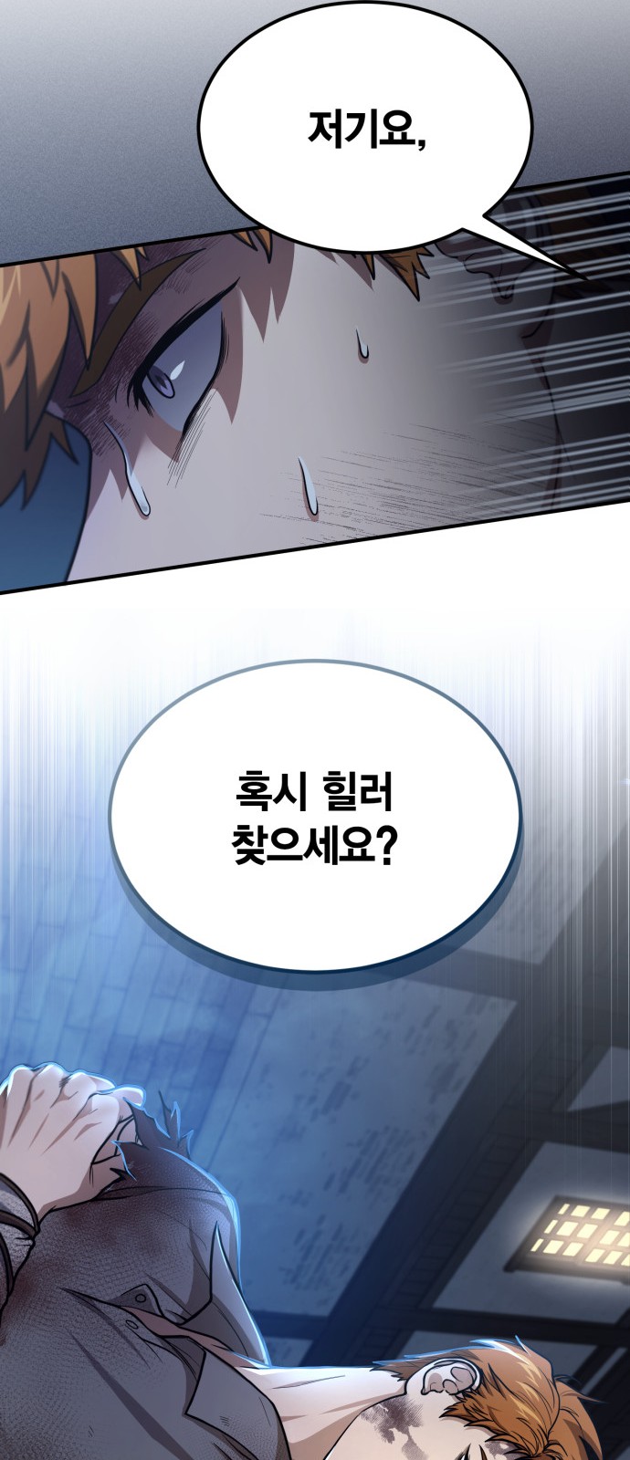 21 페이지