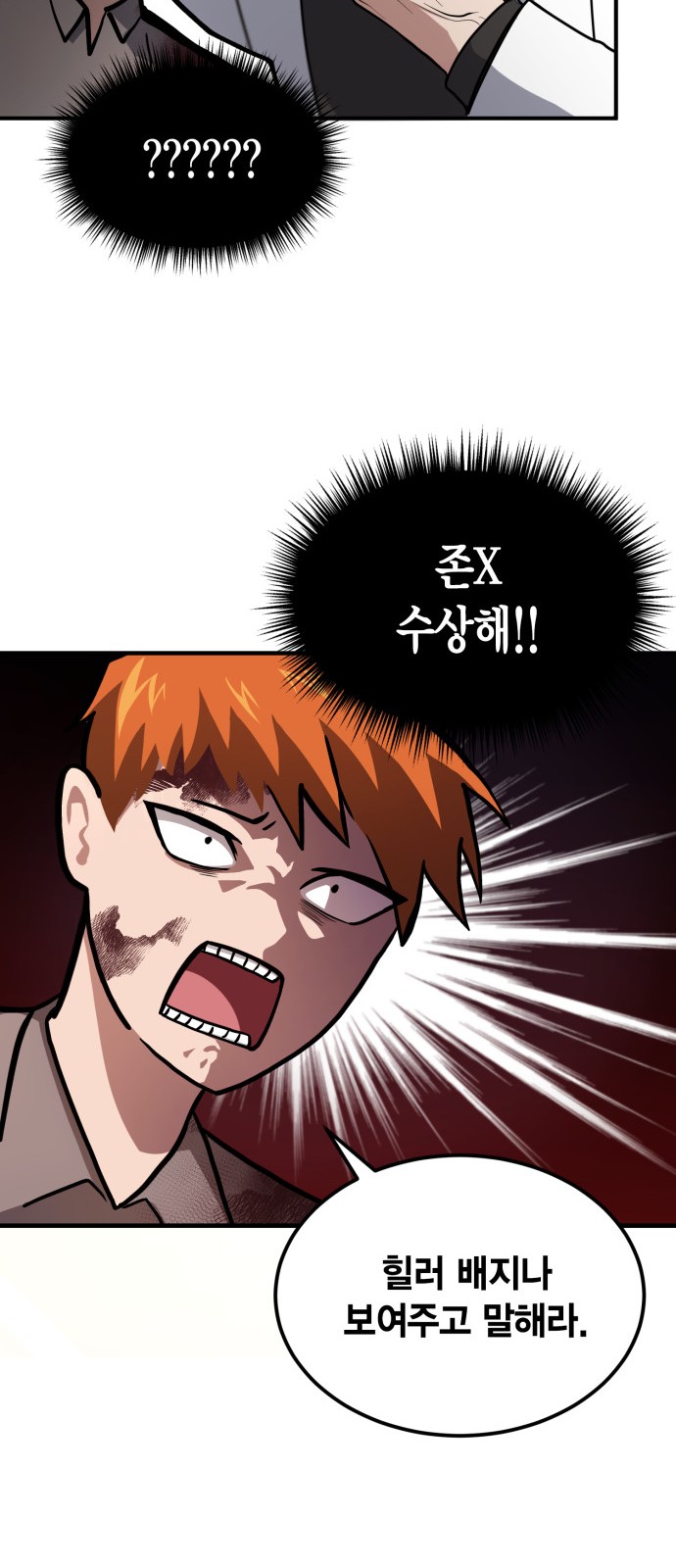 26 페이지
