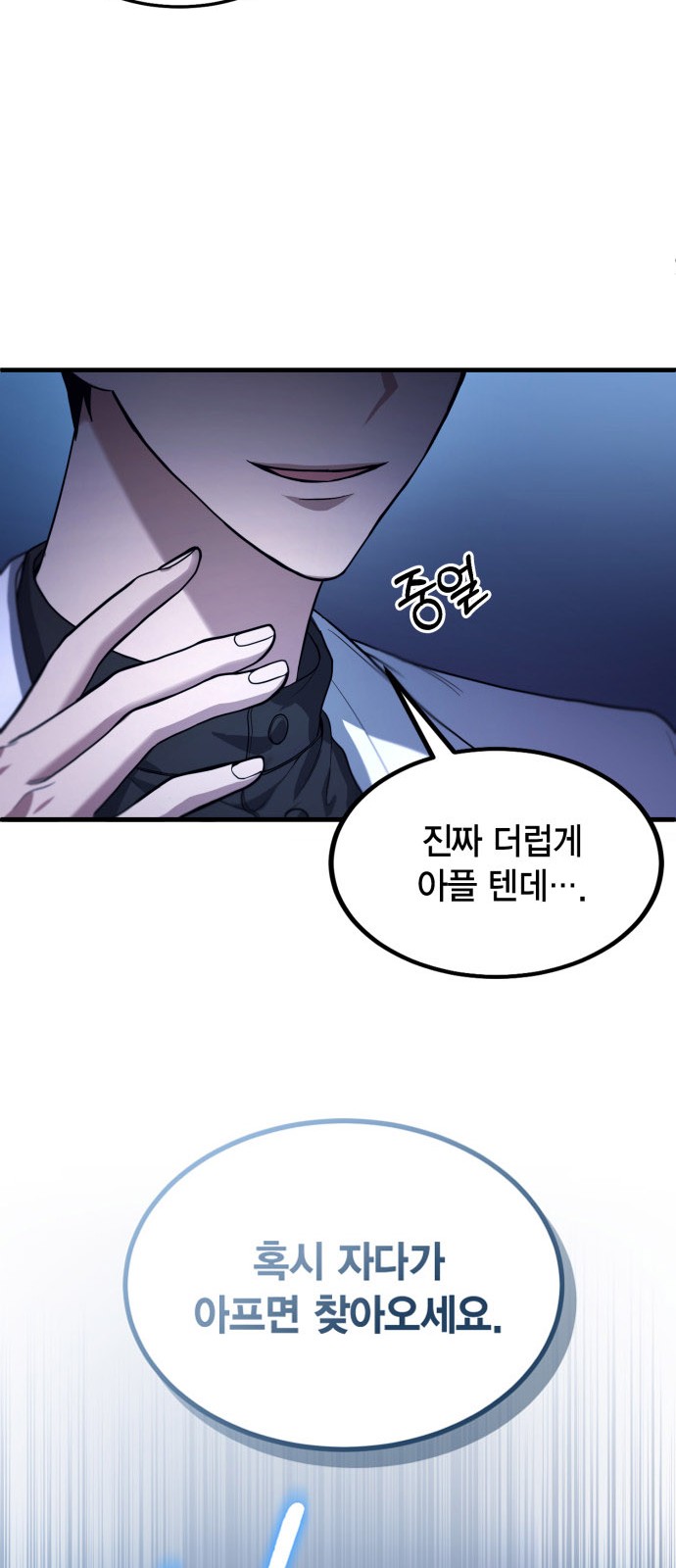 40 페이지