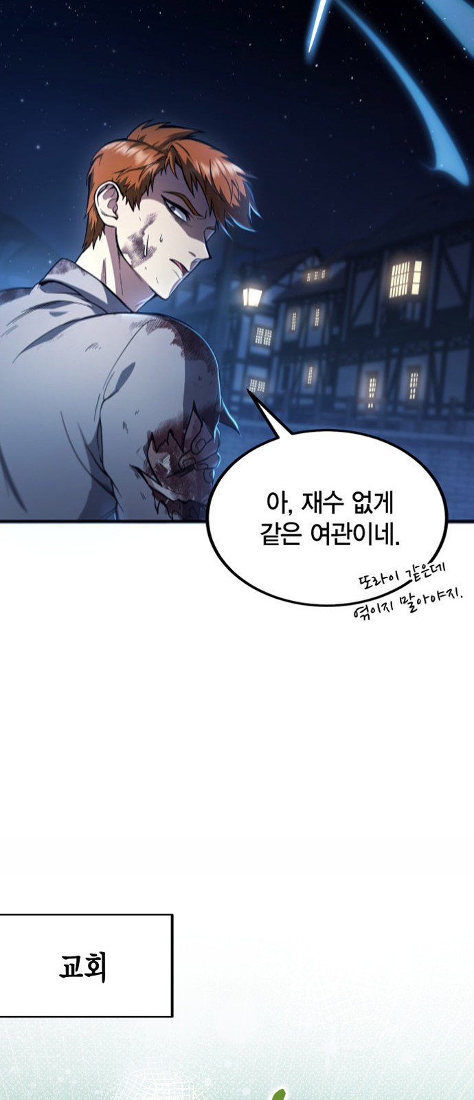 42 페이지