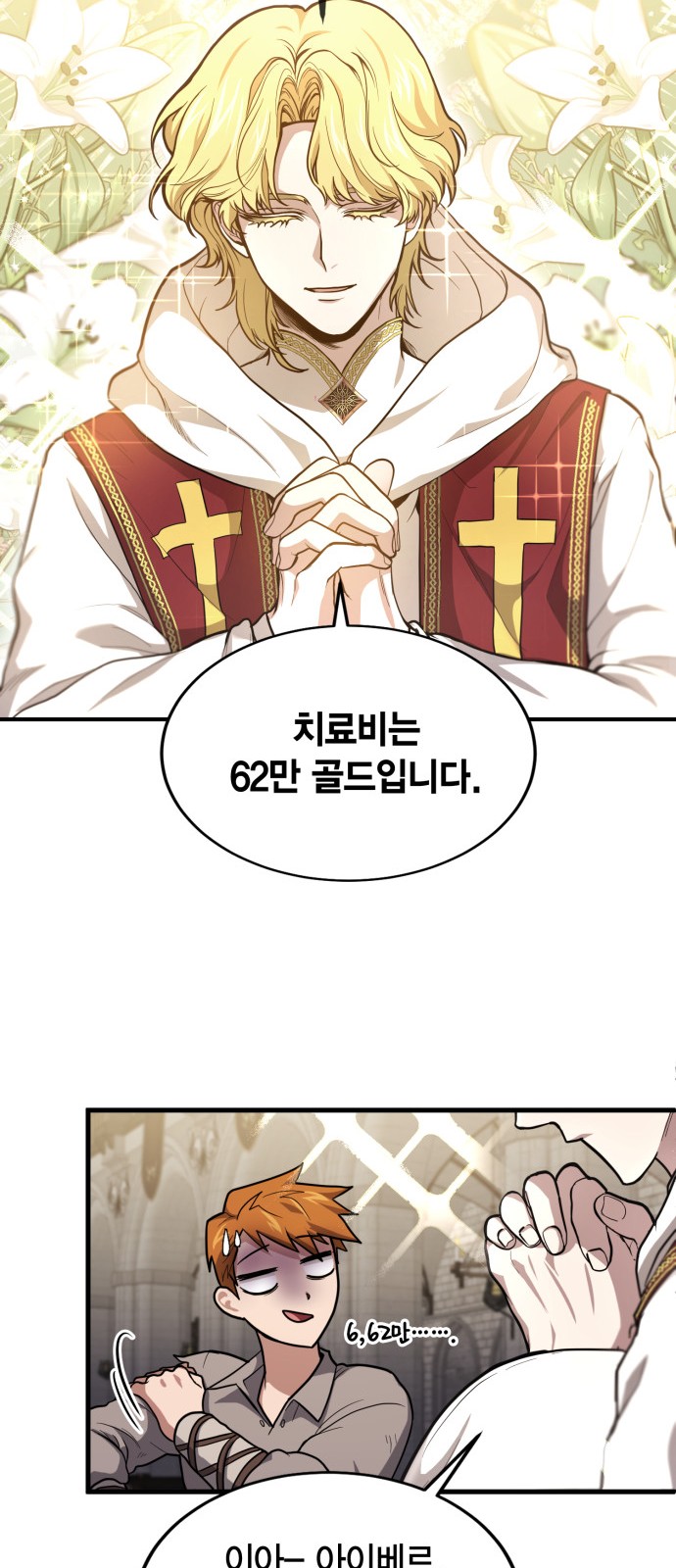 45 페이지