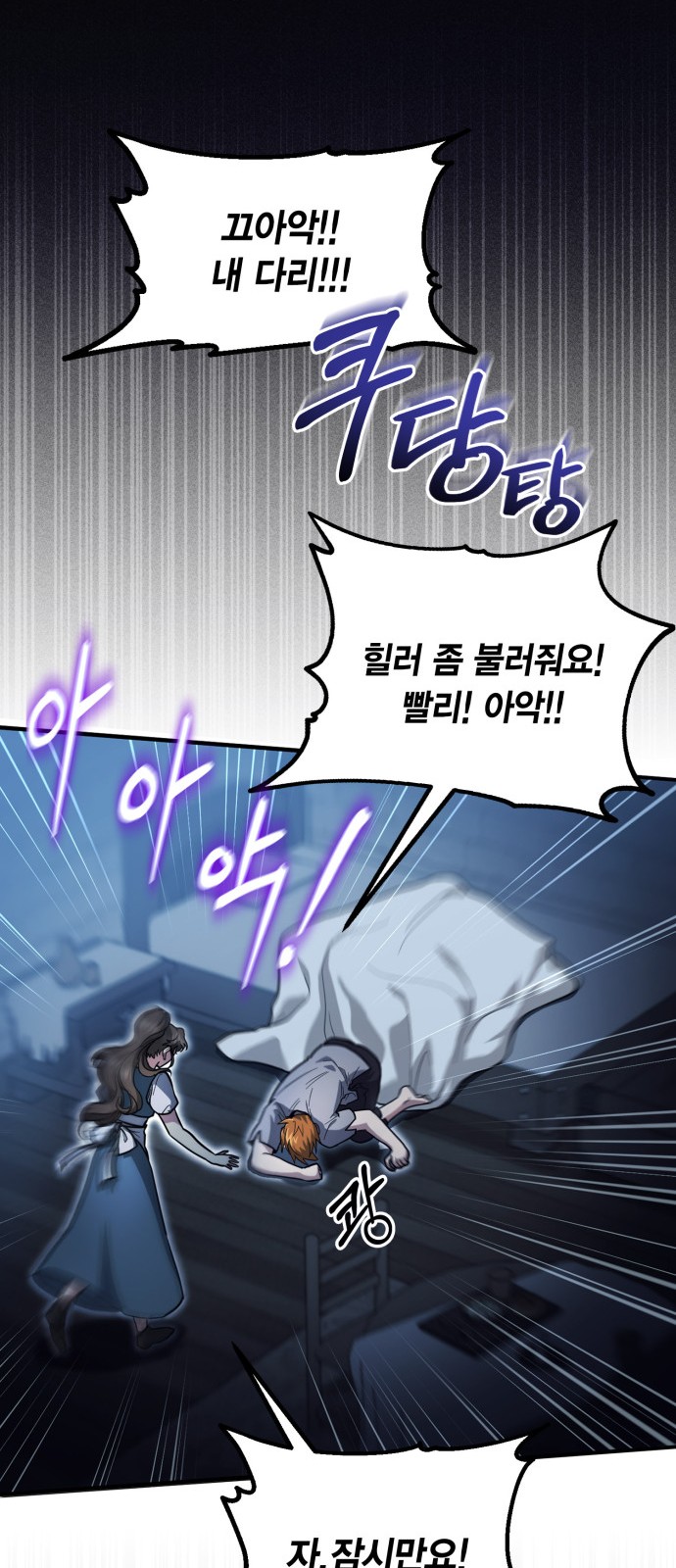 51 페이지