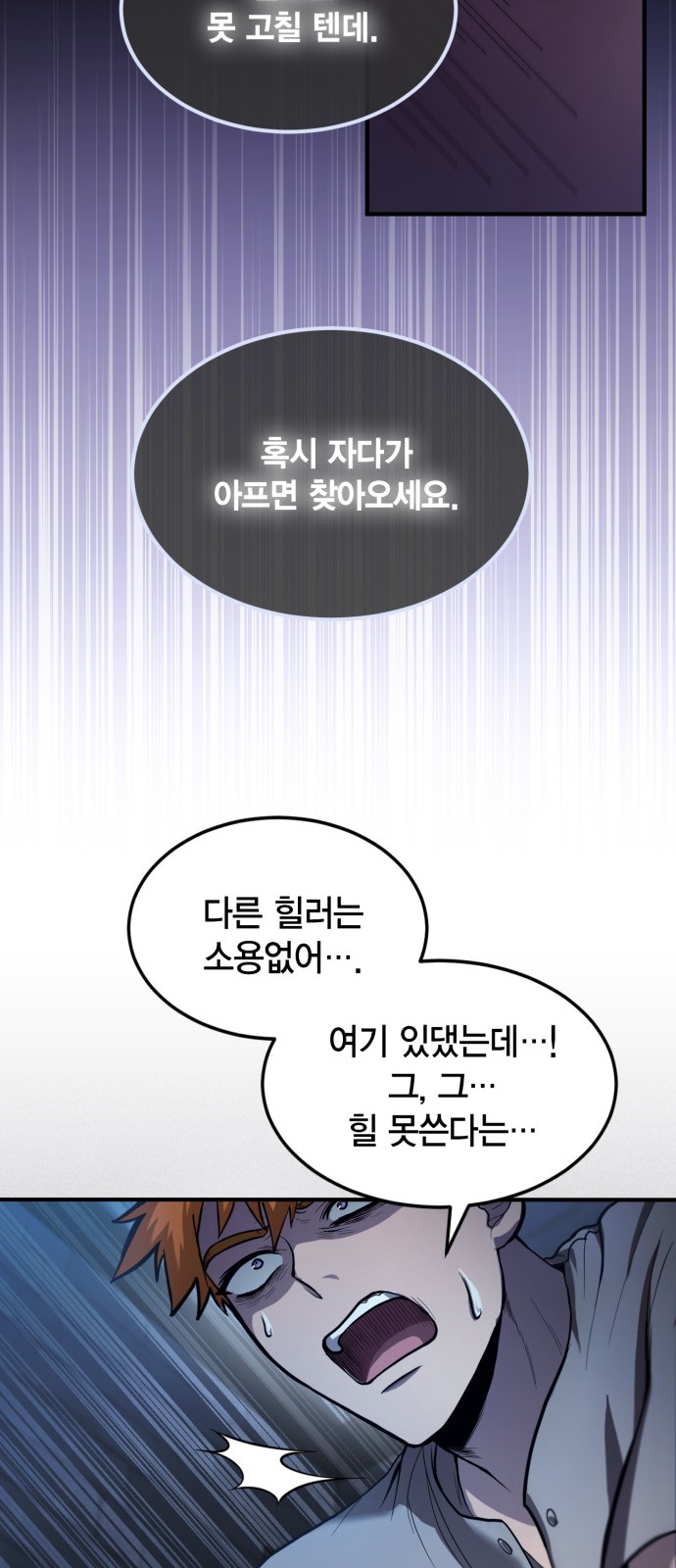 54 페이지