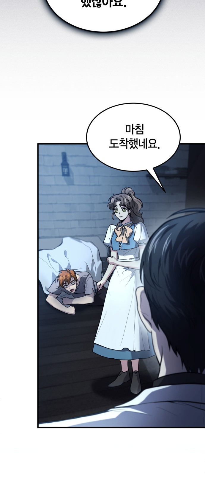 56 페이지