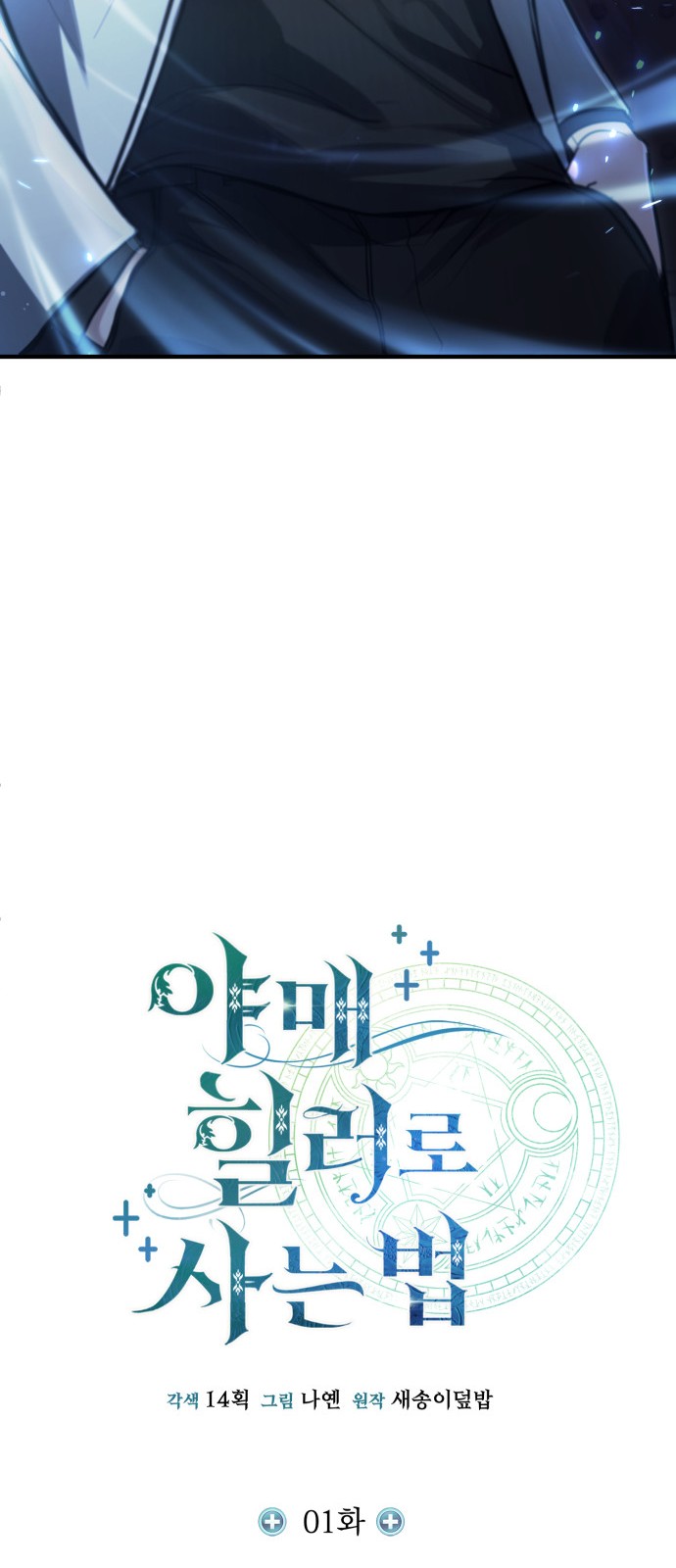 58 페이지
