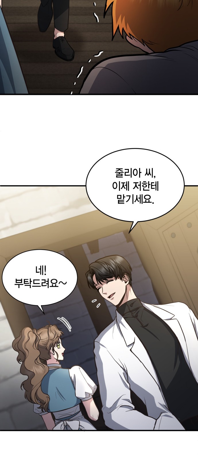 60 페이지