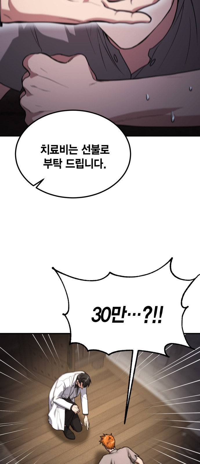 63 페이지