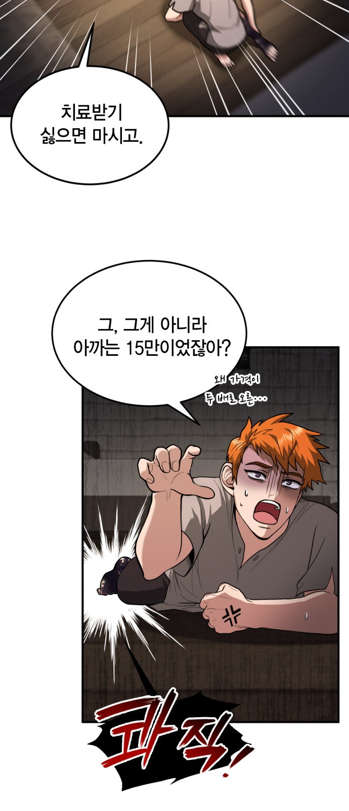 64 페이지