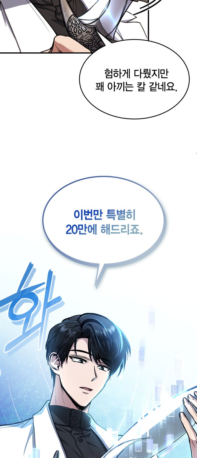 68 페이지