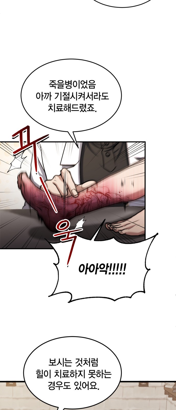 71 페이지