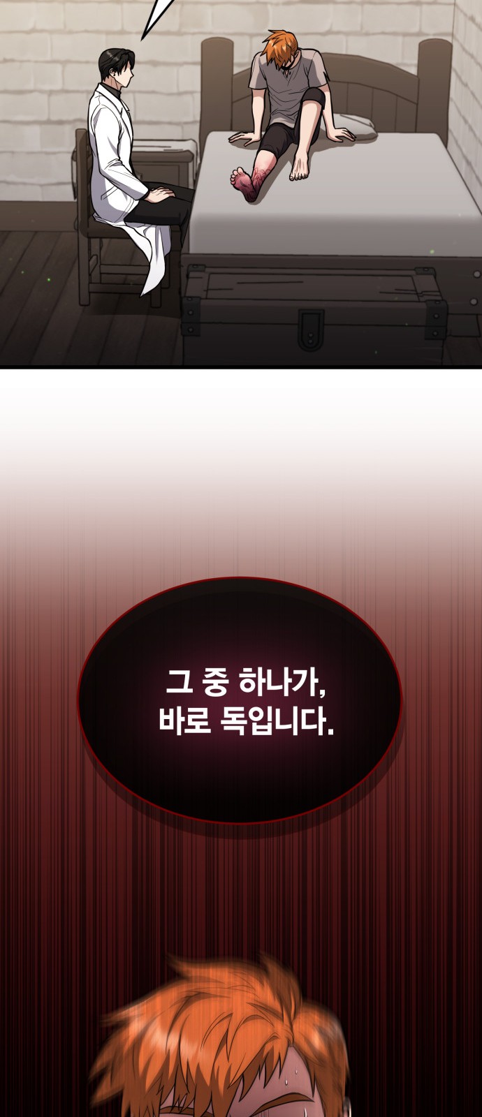 72 페이지