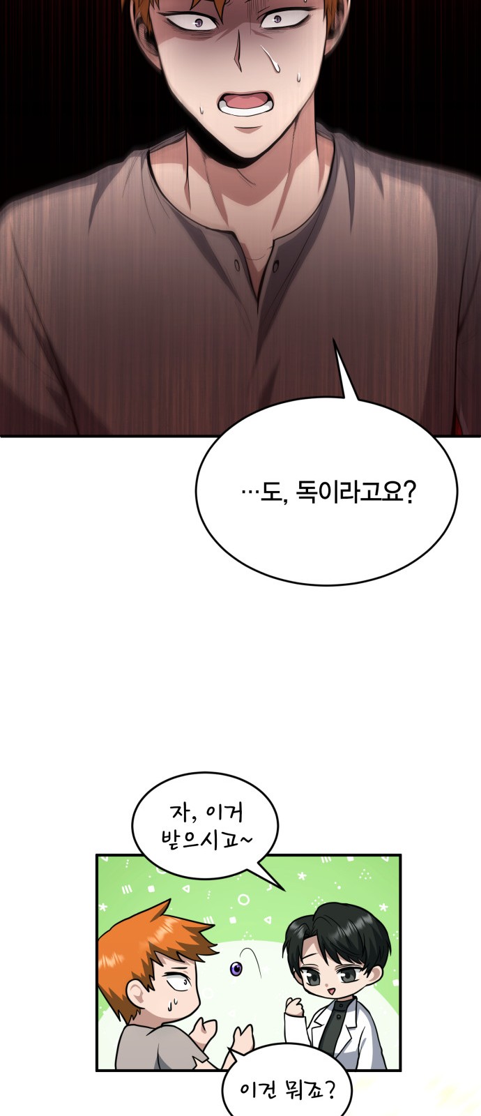 73 페이지