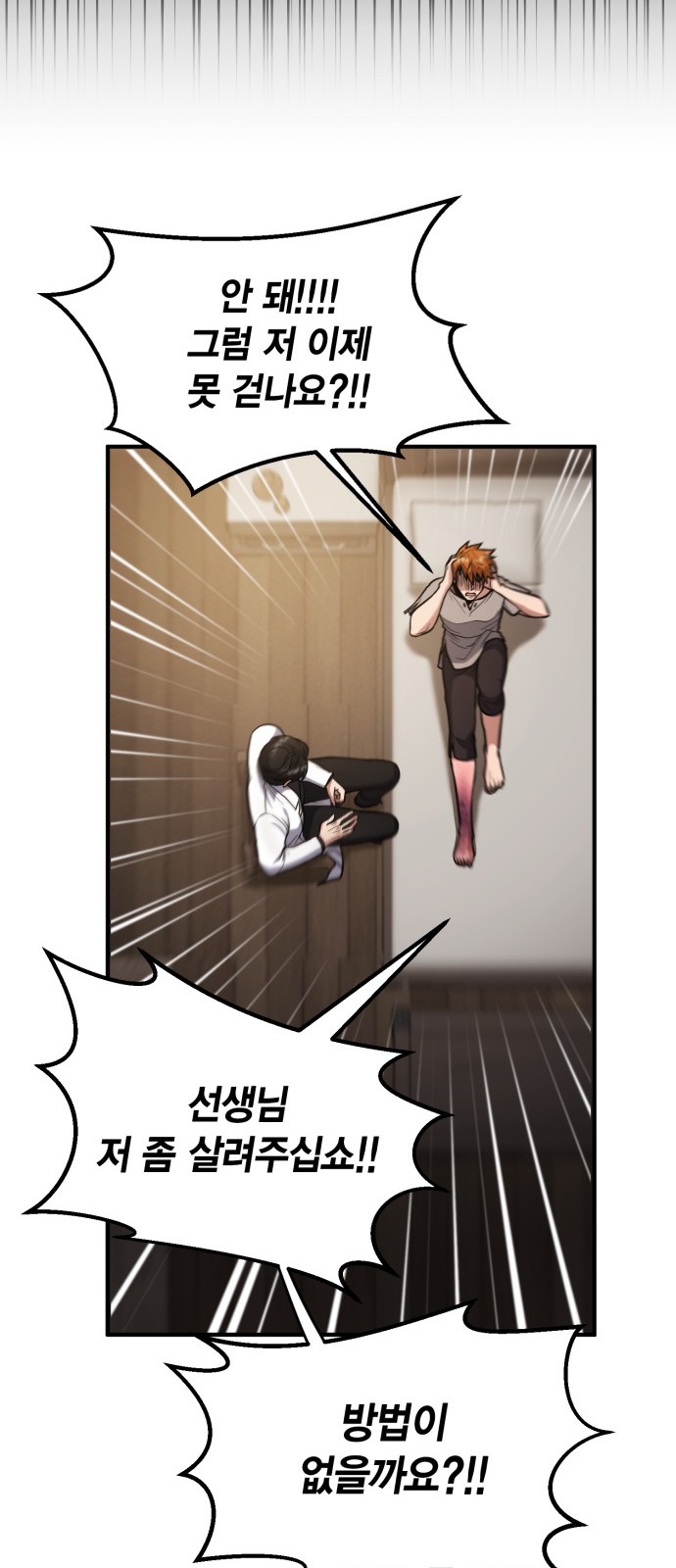 77 페이지