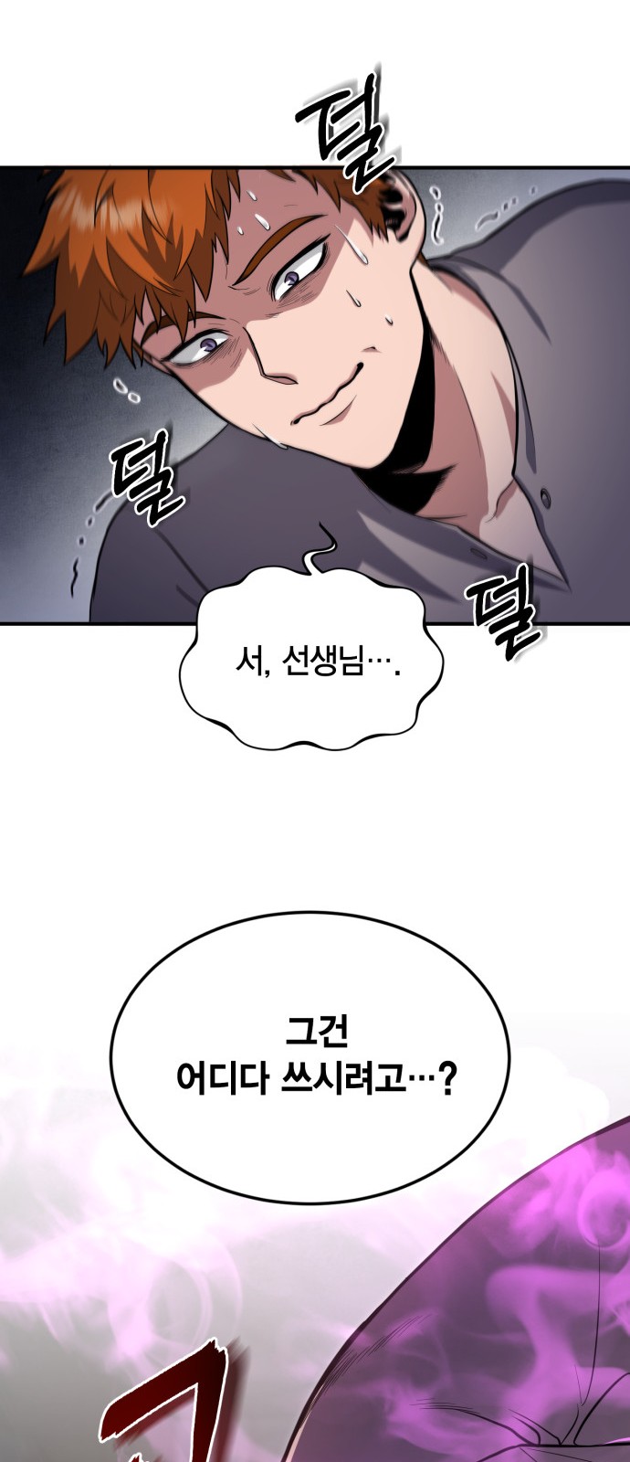 80 페이지