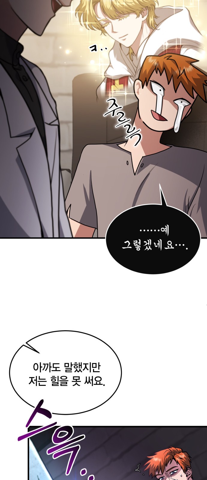 84 페이지