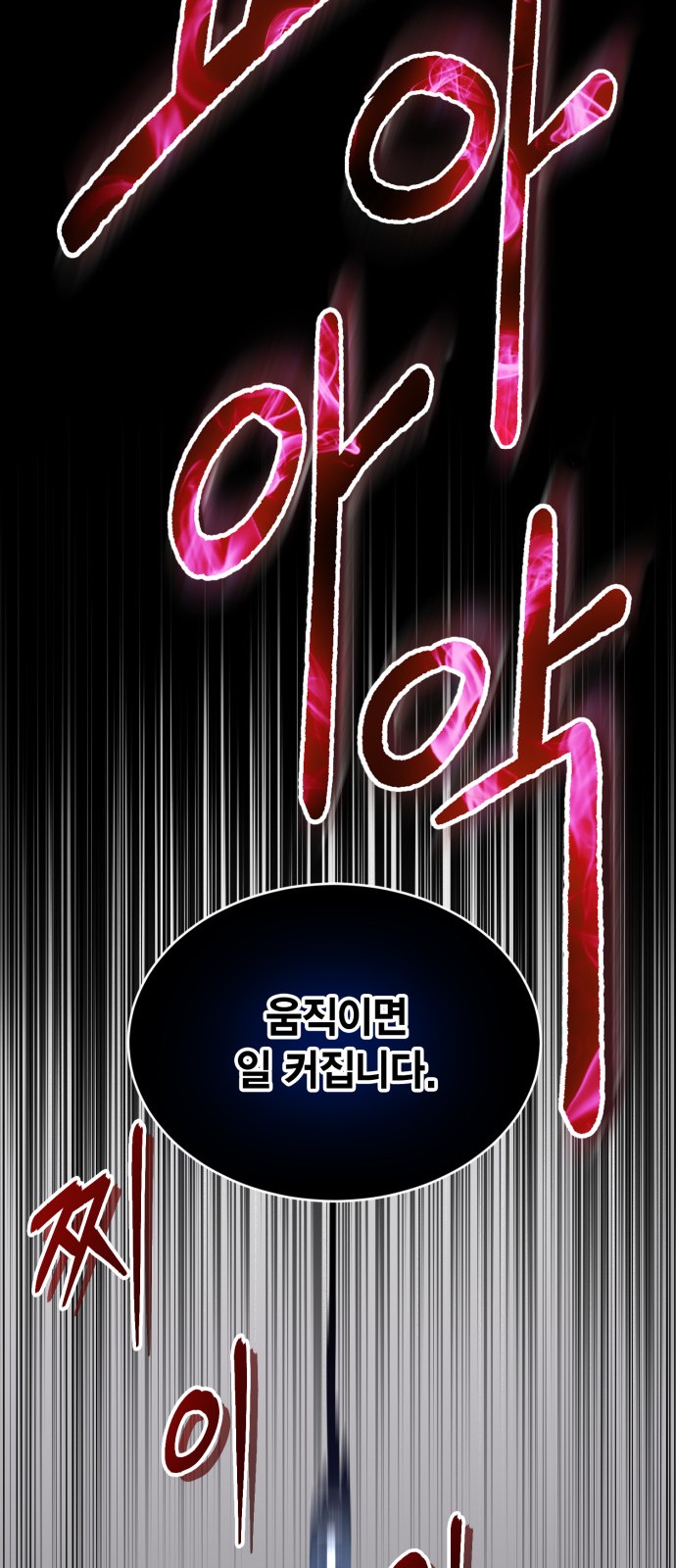87 페이지