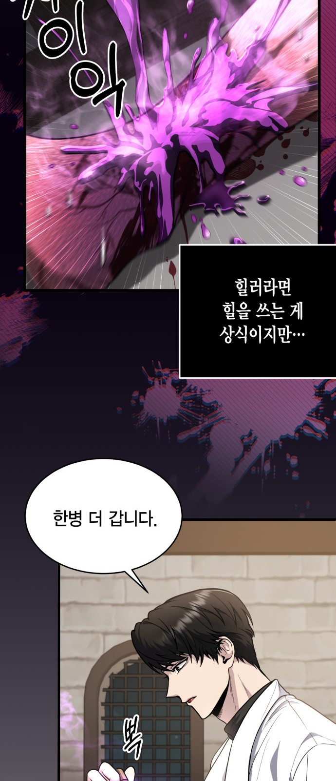 89 페이지
