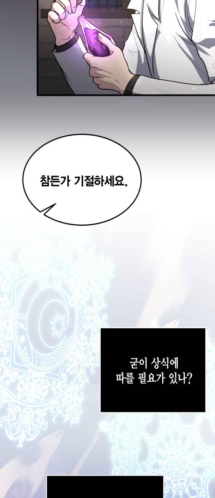 90 페이지