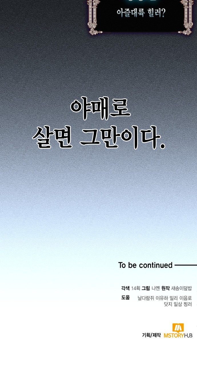 92 페이지