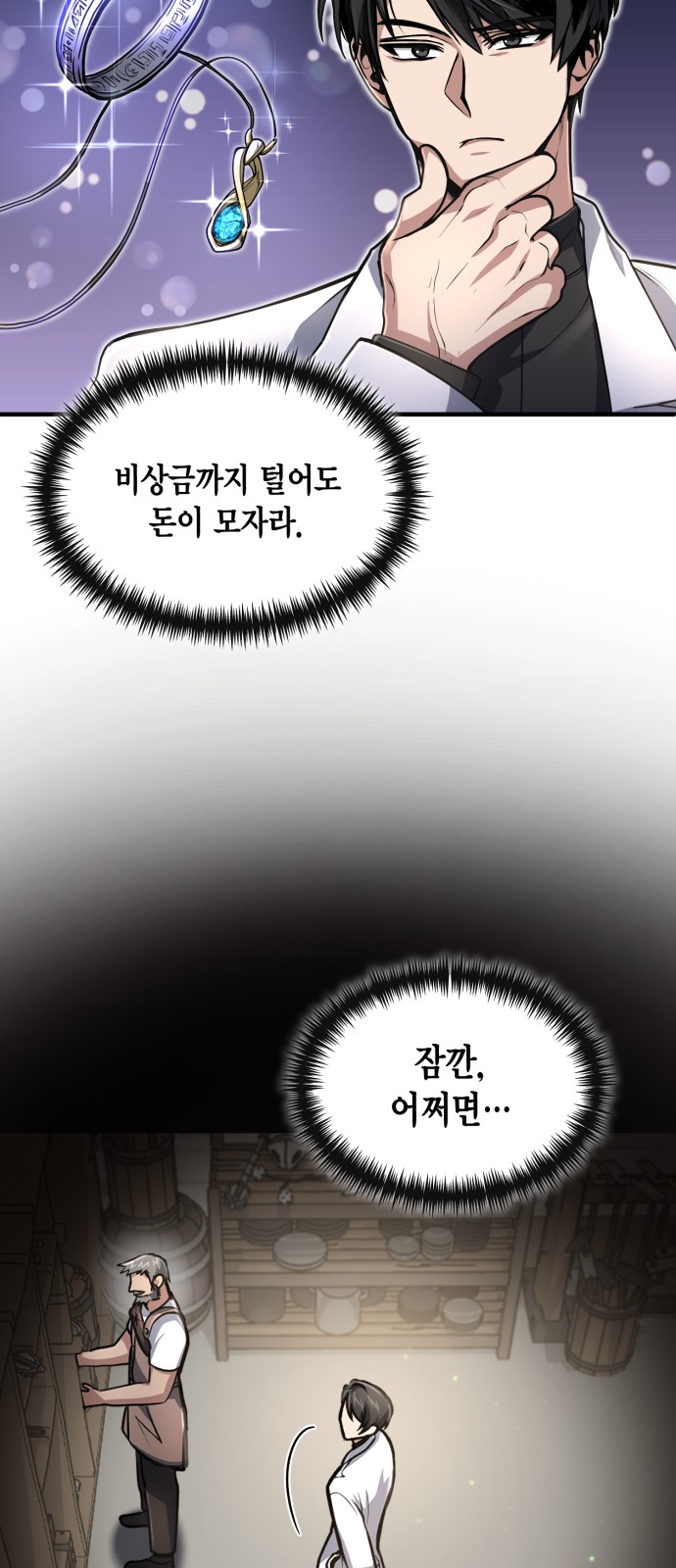 18 페이지