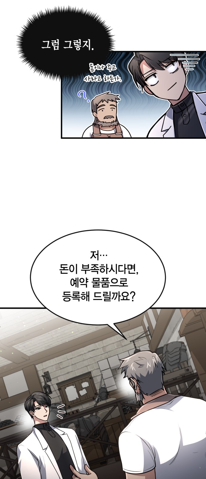 21 페이지